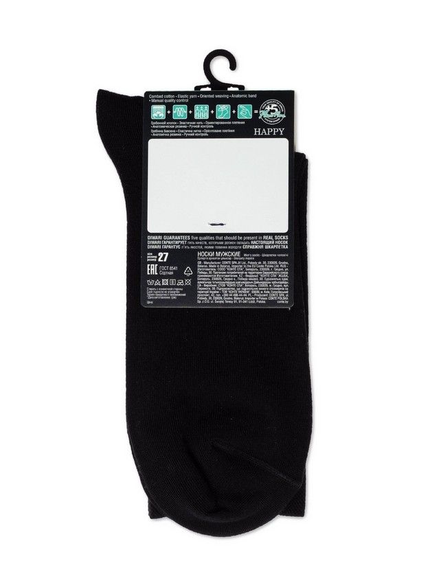 Носки мужские DW HAPPY 20С-36СП, р.40-41, 516 черный - 4
