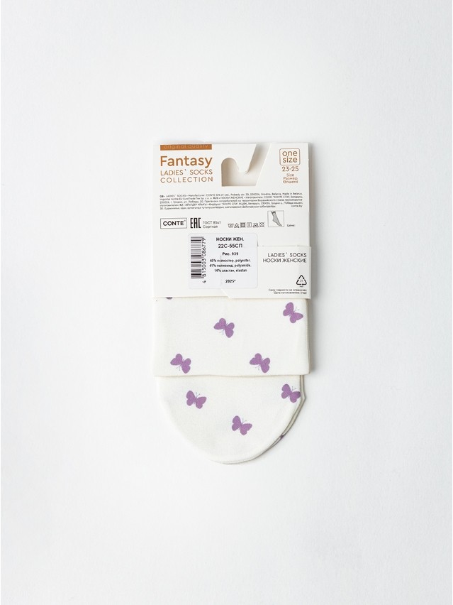 Носки женские CE FANTASY 22С-55СП, р.23-25, 939 - 6
