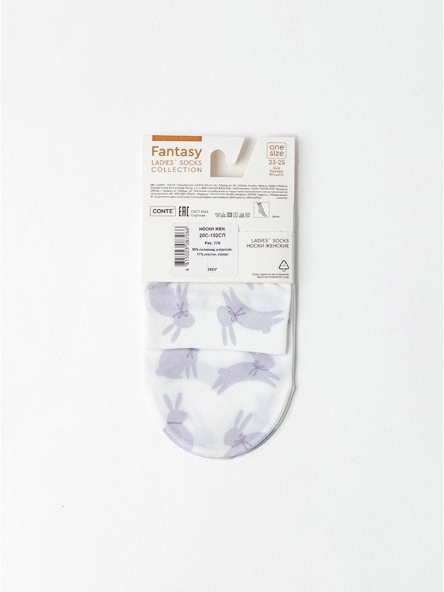 Носки женские CE FANTASY 20С-102СП, р.23-25, 778 - 5