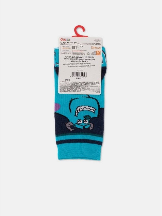 Носки детские CK DISNEY 17С-126СПМ, р.20, 684 бирюза - 4