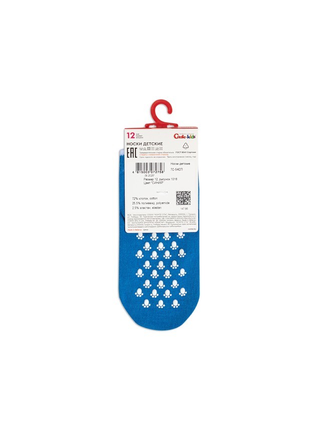 Носки детские CK TIP-TOP (антискользящие) 7С-54СП, р.12, 1016 синий - 4