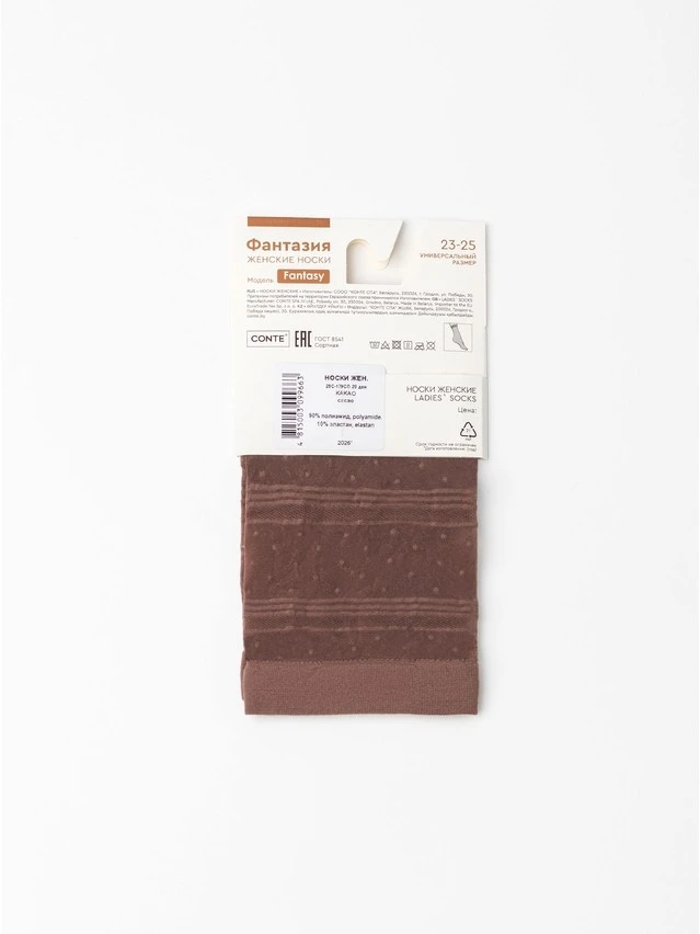 Носки жен. CE FANTASY 25С-179СП, р.23-25, cacao - 5