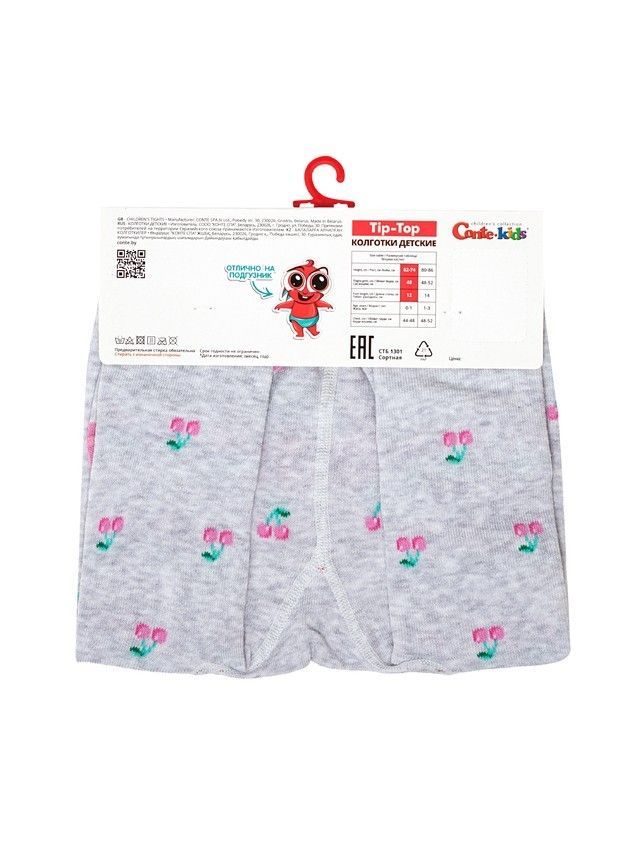 Колготки дет. CK TIP-TOP, р.62-74 (12),705 светло-серый - 4