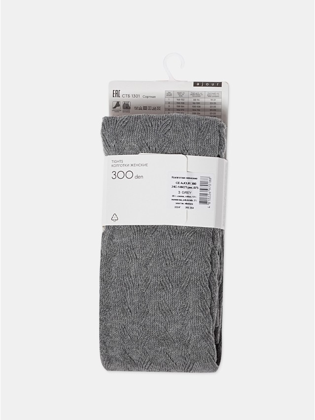Колготки женские хлопковые CE AJOUR 300 24С-146СП, р.2, 075 grey - 5