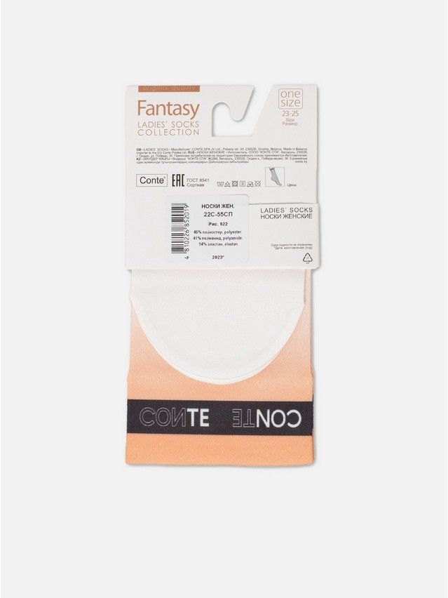 Носки женские CE FANTASY 22С-55СП, р.23-25, 922 - 9