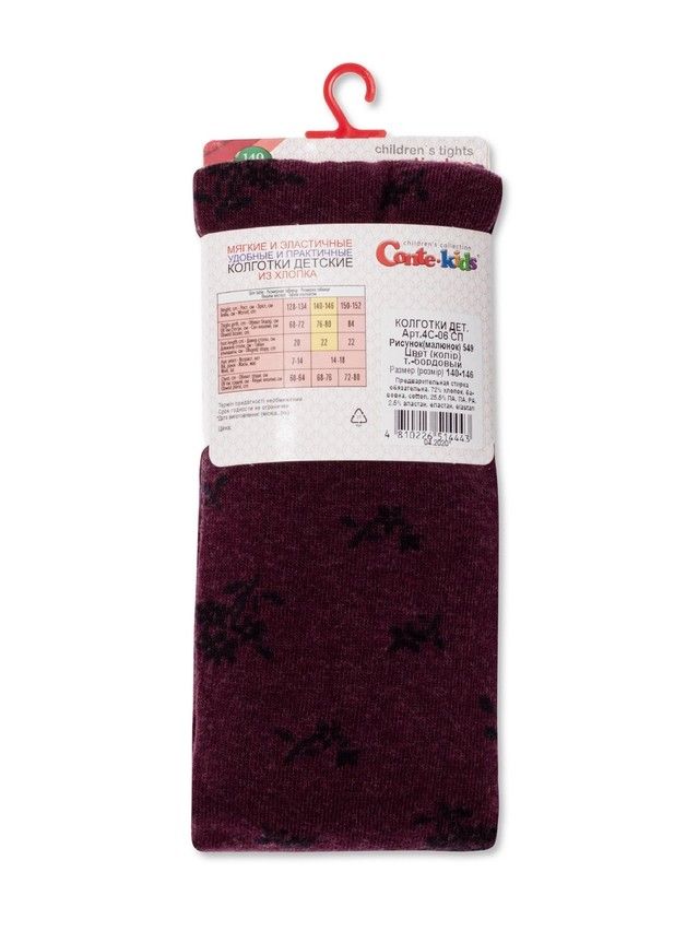 Колготки детские TIP-TOP, р.150-152 (22),549 темно-бордовый - 3