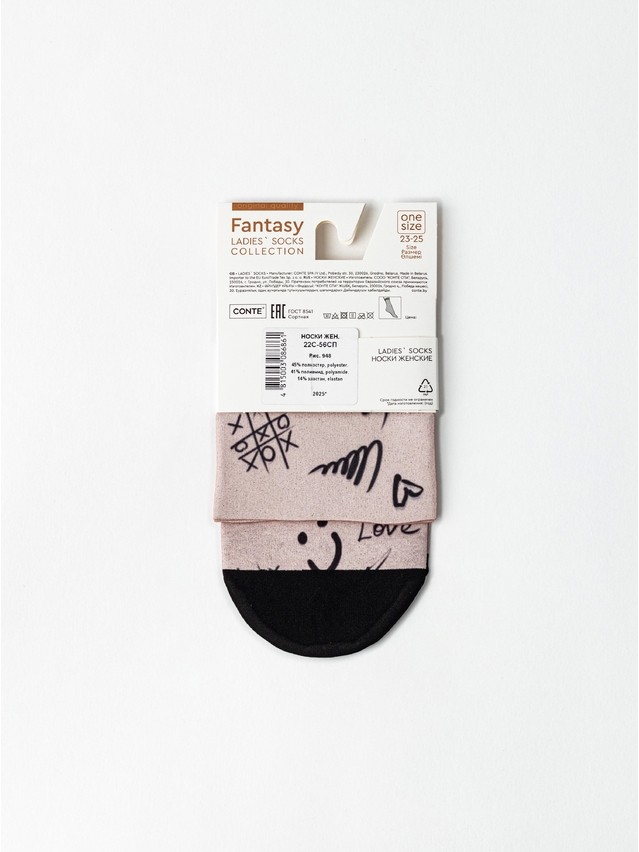 Носки женские CE FANTASY 22С-56СП, р.23-25, 948 - 5