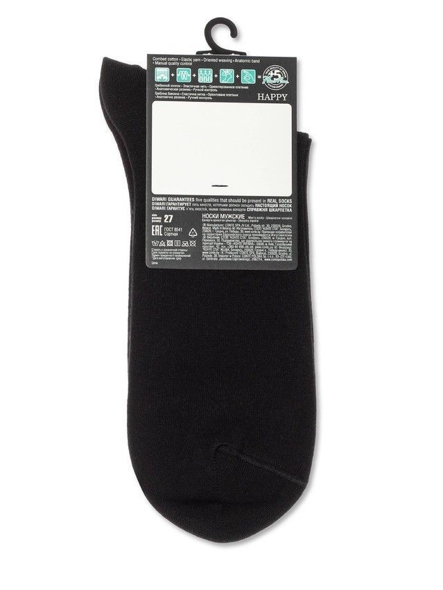 Носки мужские DW HAPPY 20С-36СП, р.40-41, 514 черный - 4