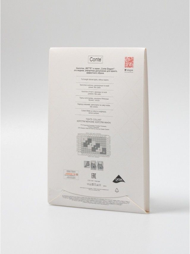 Колготки полиамидные женские RETTE MICRO 8С-68СП, p. 2, nero - 6