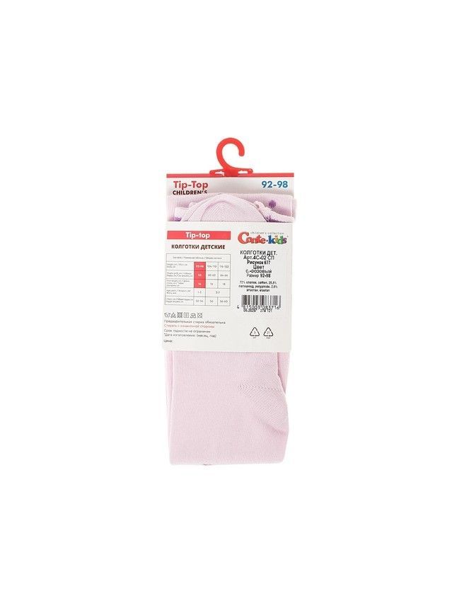 Колготки детские CK TIP-TOP, р.104-110 (16),677 светло-розовый - 7