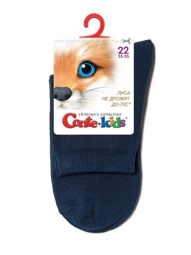 Носки детские CK 3DSOCKS 24С-70СП, р.16, 000 темно-синий - 9