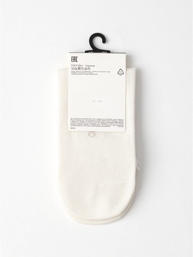 Носки жен. хлопковые C (с декором) 26С-26/1СП, р.23-25, 1158 молочный - 4