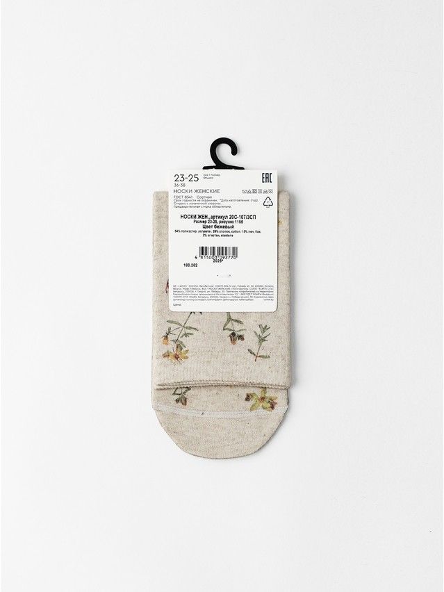 Носки женские C FLOWERS 20С-107/3СП, р.23-25, 1156 бежевый - 6