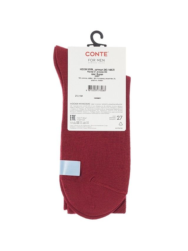 Носки мужские C 24С-148СП, р.25, 000 бордо - 5