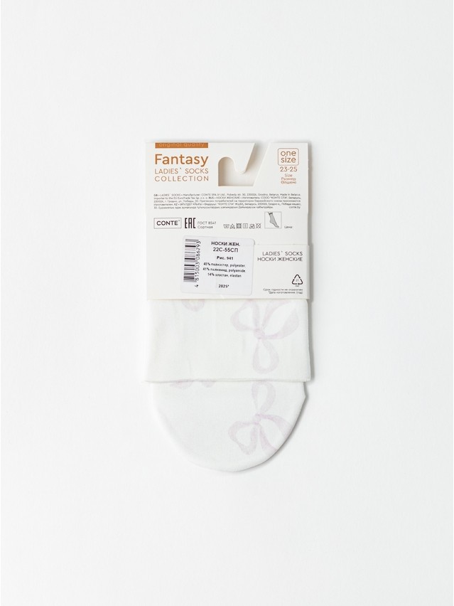 Носки женские CE FANTASY 22С-55СП, р.23-25, 941 - 6