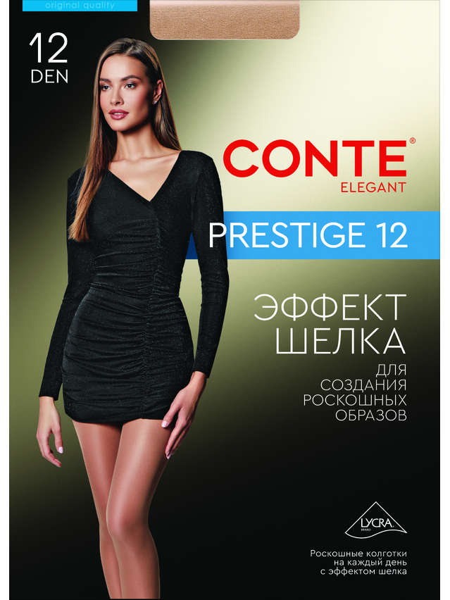 Колготки полиамидные женские PRESTIGE 12 8С-59СП, p. 2, mocca - 5