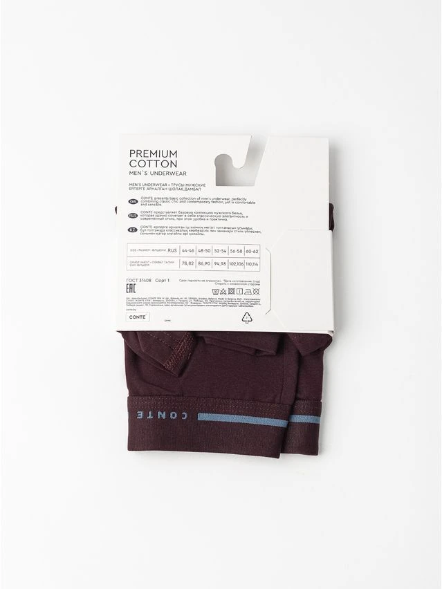 Трусы мужские C PREMIUM MSH 3601 (бандероль),р.78,82, dark plum-bordo - 6