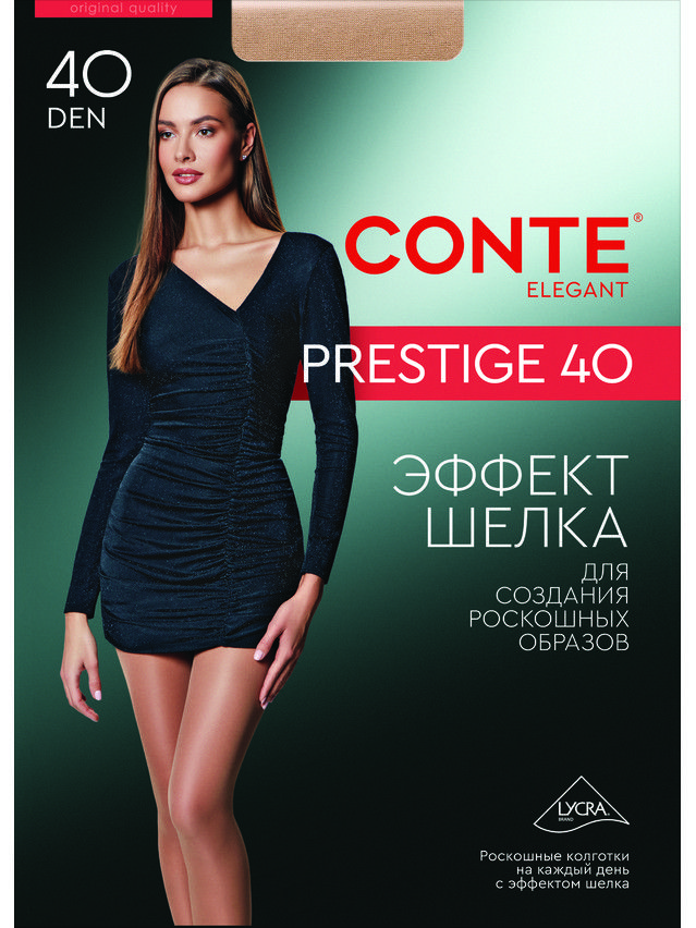 Колготки женские CE PRESTIGE 40, р.2, bianco - 5