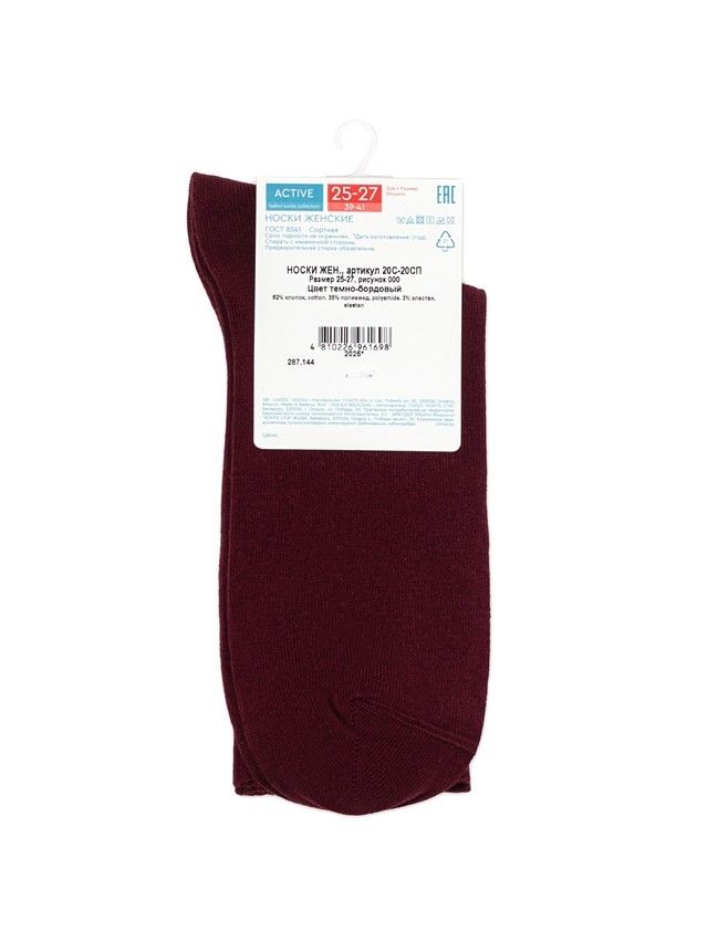 Носки женские хлопковые CE ACTIVE 20С-20СП, р.23-25, 000 темно-бордовый - 3