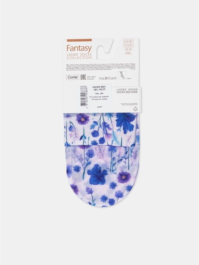 Носки женские CE FANTASY 18С-76СП, р.23-25, 260 - 8