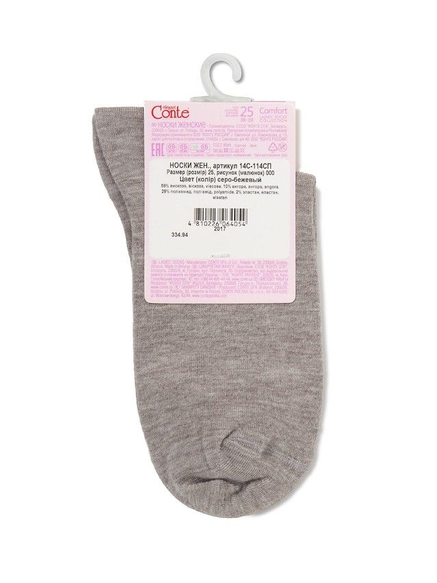 Носки женские вискозные CE COMFORT (ангора) 14С-114СП, р.23-25, 000 серо-бежевый - 4