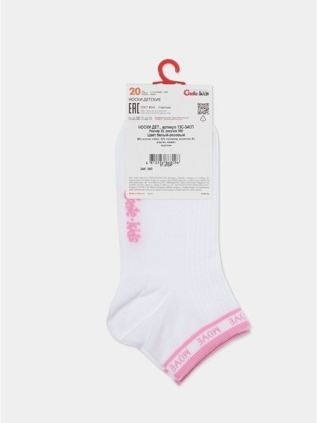Носки детские CK ACTIVE (короткие) 13С-34СП, р.16, 580 белый-розовый - 9