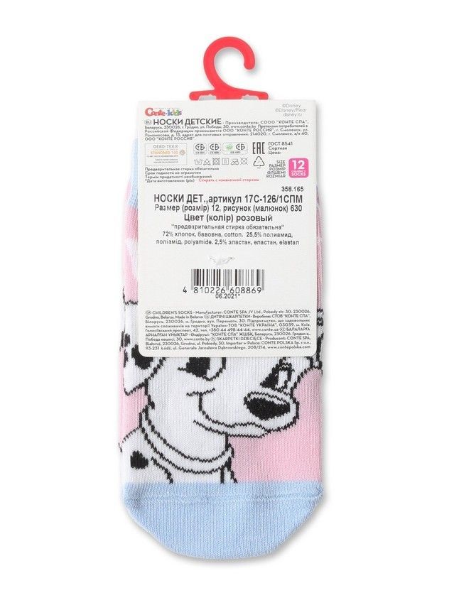 Носки детские CK DISNEY 17С-126/1СПМ, р.12, 630 розовый - 3