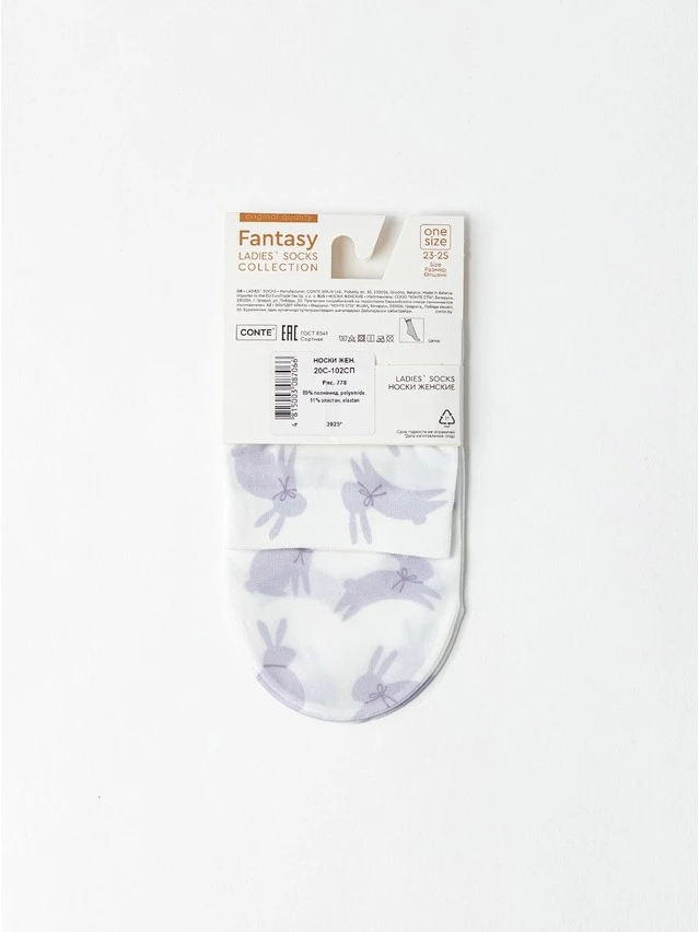 Носки женские CE FANTASY 20С-102СП, р.23-25, 778 - 7