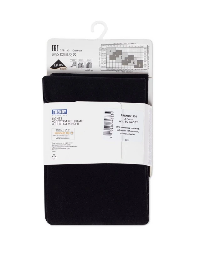 Колготки женские CE TRENDY 150, р.2, nero - 3