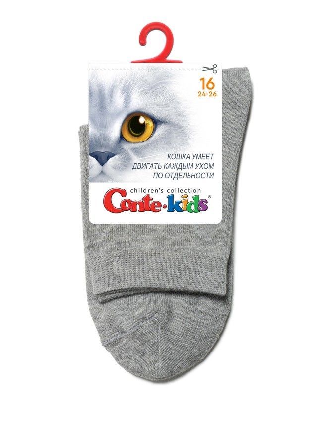 Носки детские CK 3DSOCKS 24С-70СП, р.16, 000 серый - 11