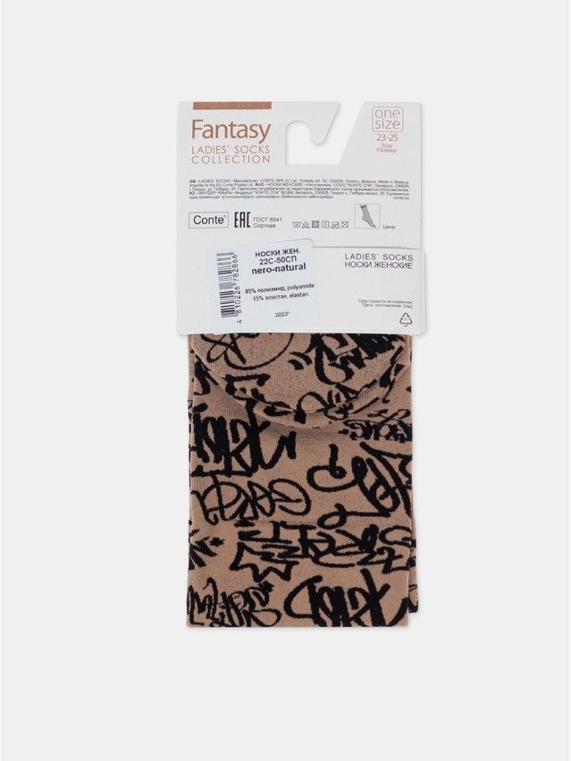 Носки женские CE FANTASY 22С-50СП, р.23-25, nero-natural - 9