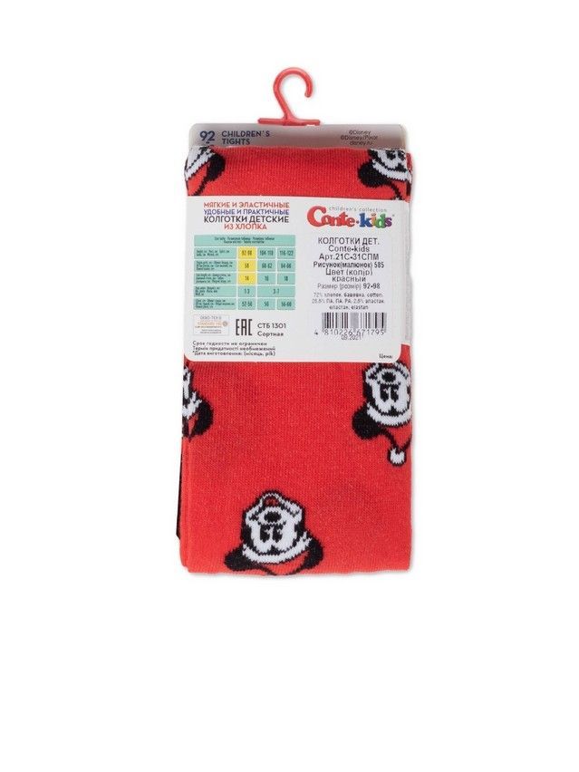 Колготки детские CK NEW YEAR DISNEY 21С-31СПМ, р.62-74 (12),585 красный - 7