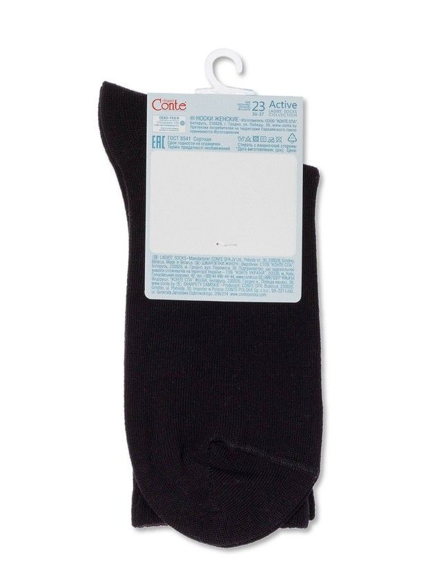 Носки женские хлопковые CE ACTIVE 20С-20СП, р.23-25, 000 черный - 4