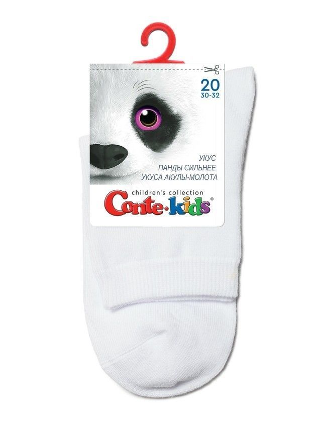 Носки детские CK 3DSOCKS 24С-70СП, р.16, 000 белый - 7