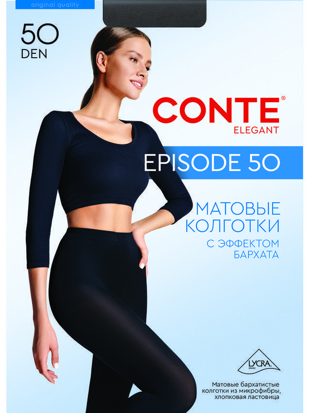 Колготки полиамидные женские EPISODE 50 8С-25СП, p. 2, bronz - 4