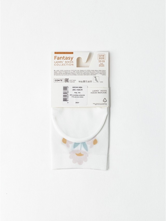 Носки женские CE FANTASY 20С-102СП, р.23-25, 783 - 6