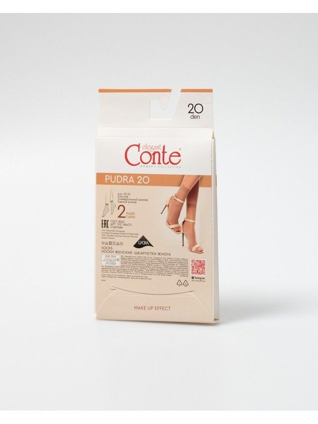 Носки женские CE PUDRA (2 пары),р.36-39, natural - 12