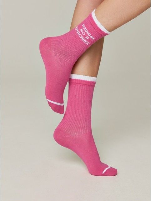 Удлиненные носки из хлопка в рубчик с надписью «Извини»