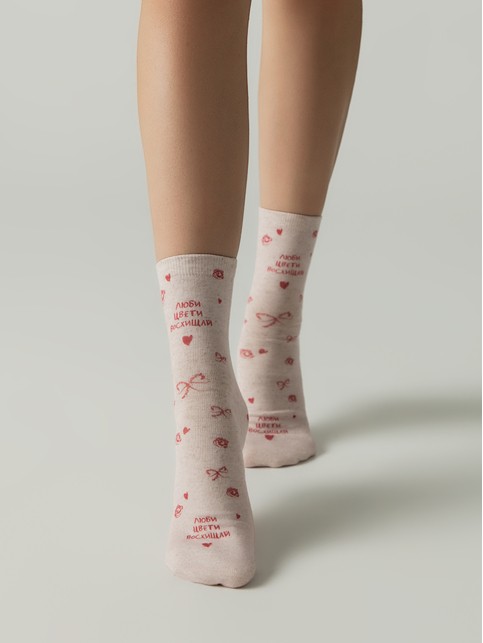 Лимитированные для девушек