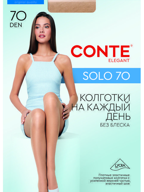 Женские колготки с шортиками