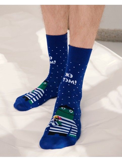 Мужские голубые носки