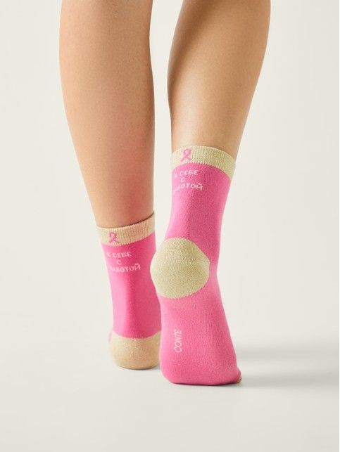 Хлопковые носки с люрексом и надписью «К себе с заботой»