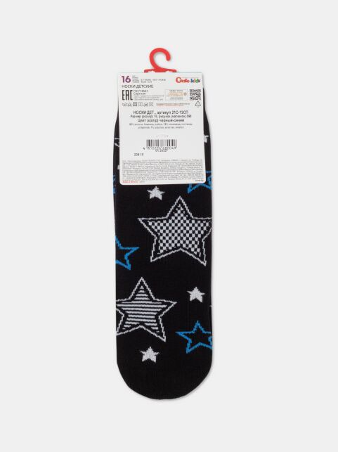 Махровые носки SOF-TIKI с рисунками "Stars", модель 598 - купить в интернет-магазине Conte
