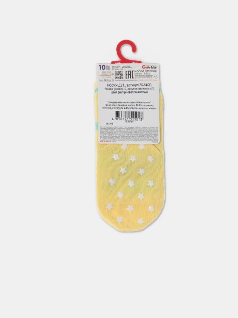 Антискользящие носки TIP-TOP с рисунком «Лама» - купить в интернет-магазине Conte