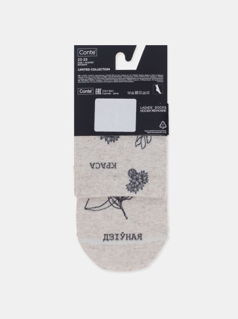 Носки из смесовой пряжи с хлопком и льном «Краса» - купить в интернет-магазине Conte