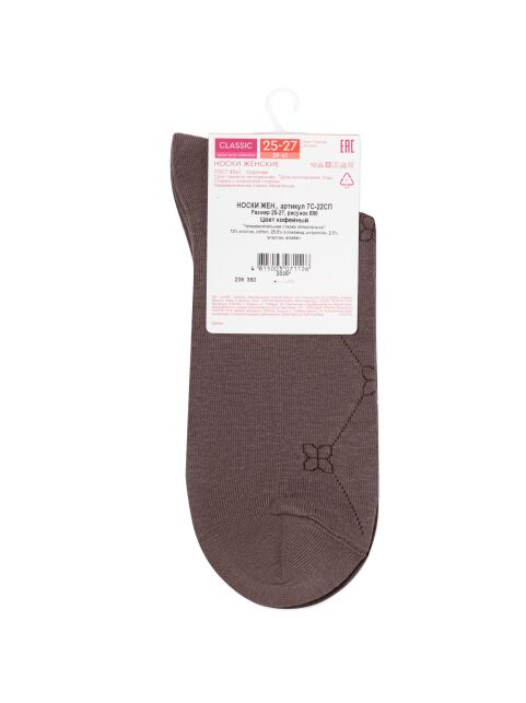 Носки из хлопка с геометрическим рисунком CLASSIC - купить в интернет-магазине Conte