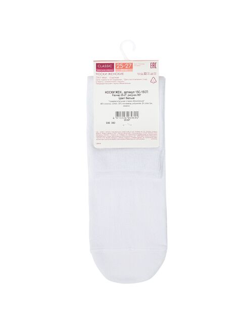 Классические хлопковые носки с рисунком «сердечки» - купить в интернет-магазине Conte