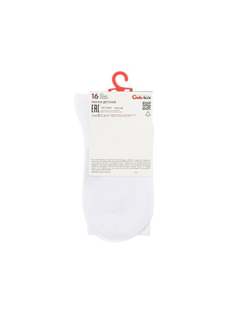 Удлиненные носки с двойной контрастной линией на резинке - купить в интернет-магазине Conte