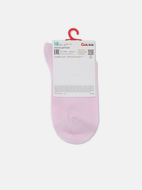 Удлиненные носки из хлопка в рубчик с рисунком "Kitty" - купить в интернет-магазине Conte