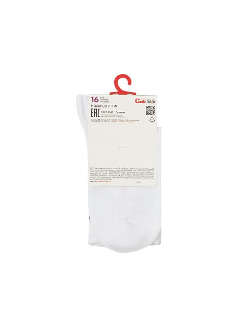 Удлиненные носки с двойной контрастной линией на резинке - купить в интернет-магазине Conte